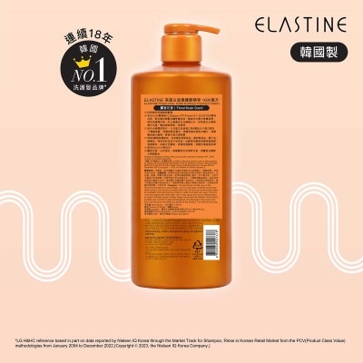 ELASTINE 高蛋白滋養護髮精華 - 麝香花香