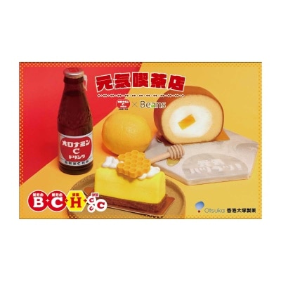 ORONAMIN C Oronamin C X Beans Cake Voucher