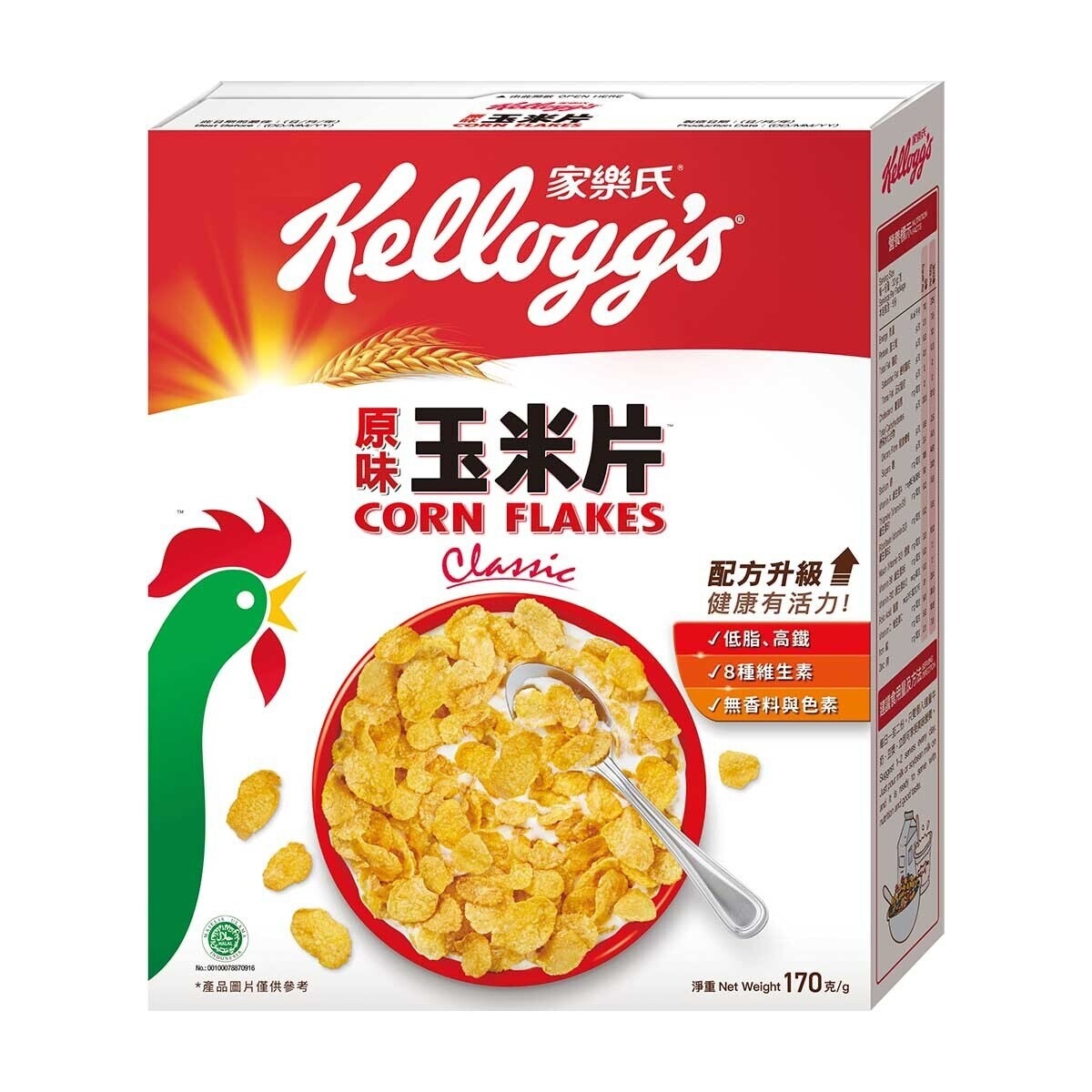 KELLOGG'S Classic Corn Flakes