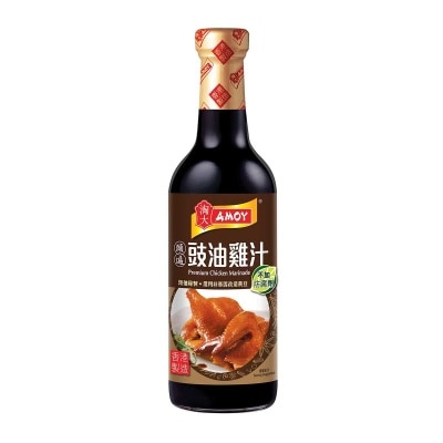 AMOY Premium Chicken Marinade