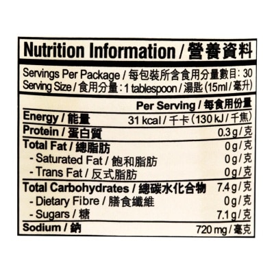 淘大 頭遍豉油雞汁