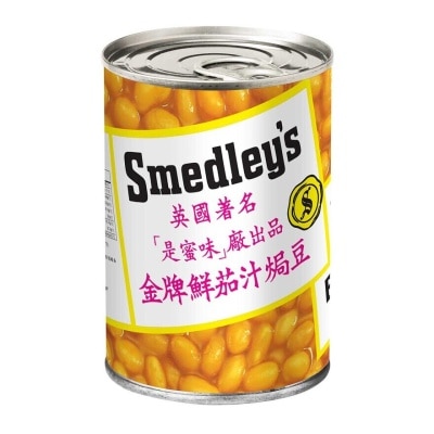 SMEDLEY'S Baked Beans In Tomato Sauce