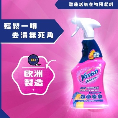 VANISH Oxi Action Spray