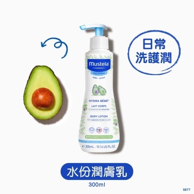 MUSTELA 潤膚乳