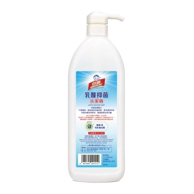 得力素 檸檬糖
