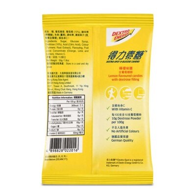 得力素 檸檬糖