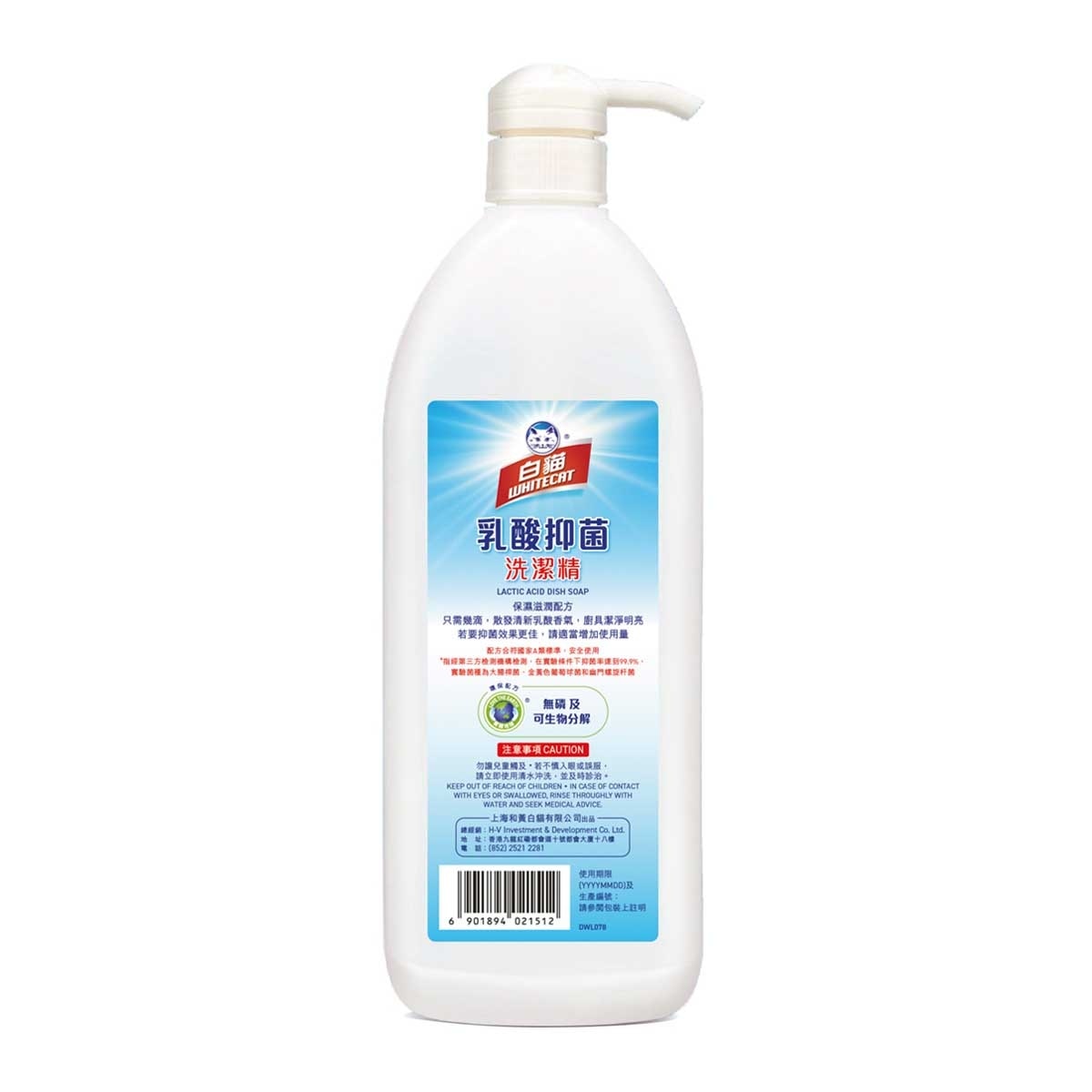 得力素 檸檬糖