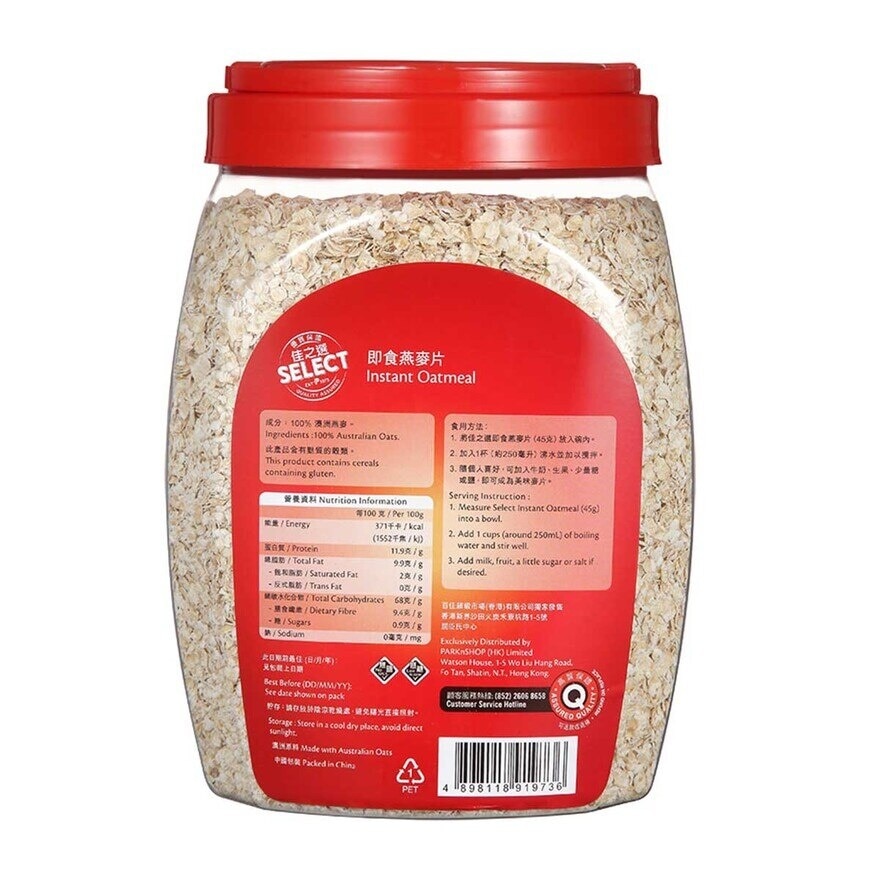 SELECT Instant Oatmeal