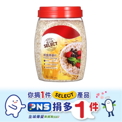SELECT佳之選 - 即食燕麥片