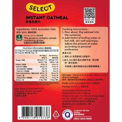 SELECT Instant Oatmeal image