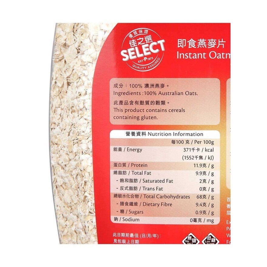 SELECT Instant Oatmeal