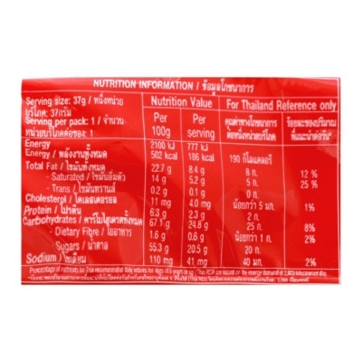 MALTESERS Milk Chocolate Bag 37g