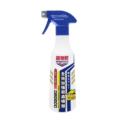 SPEEDTOX Advanced Total Insect Killing Spray