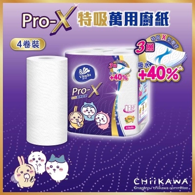 維達 維達Pro-X特吸萬用廚紙 (4卷裝)