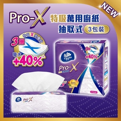 維達 Ｐｒｏ-ｘ三層特吸萬用廚紙-抽取式