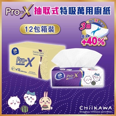 維達 維達Pro-X抽取式特吸萬用廚紙 12包裝(原箱)