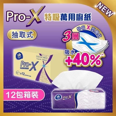 維達 - Ｐｒｏ—ｘ　抽取式特吸萬用廚紙 原箱