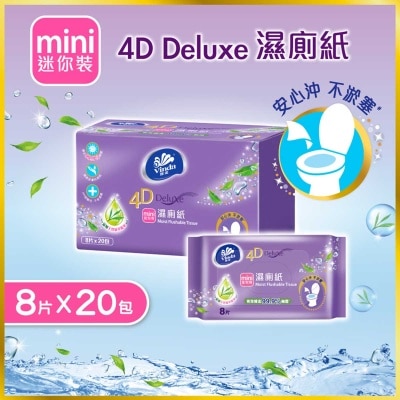 維達 維達4D Deluxe 迷你濕廁紙20包裝 (原箱) (包裝隨機)