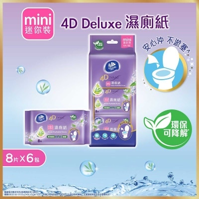 維達 ４ｄ Ｄｅｌｕｘｅ迷你濕廁紙
