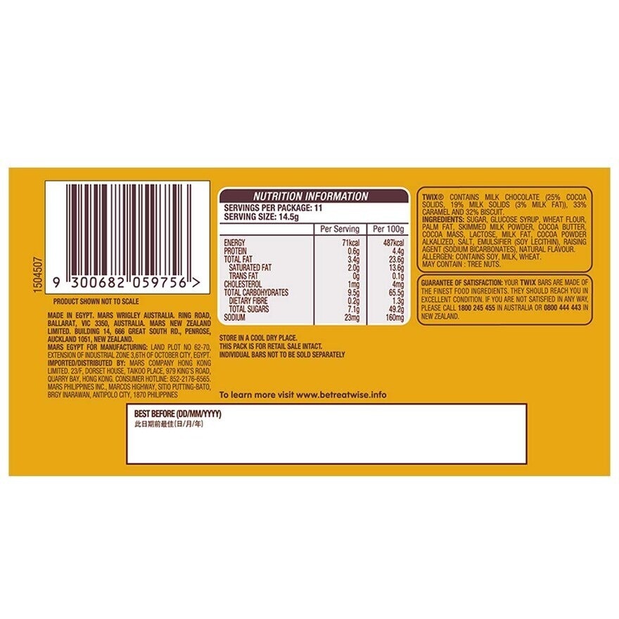 TWIX Caramel Funsize 159.5g