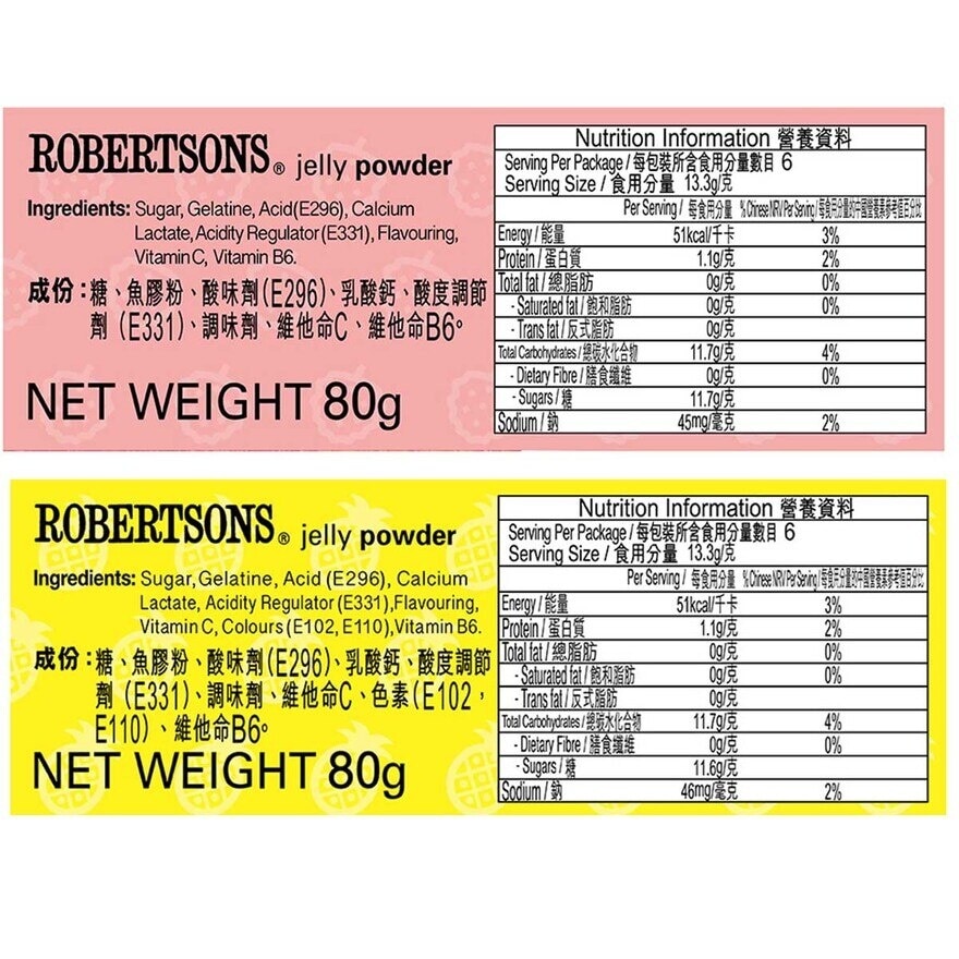 羅拔臣 啫喱粉80克(雜味) (隨機一款)