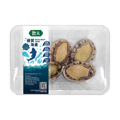 FARMER - Farmer Chilled Abalone&nbsp;(chilled 0-4°c)