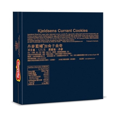 KJELDSENS Currant Cookies