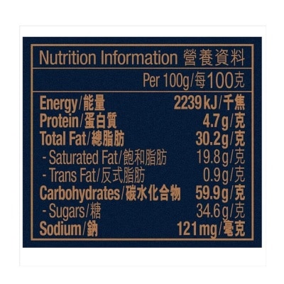 KJELDSENS Currant Cookies