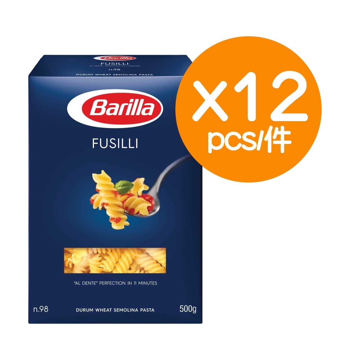 BARILLA #98 Fusilli  (12pcs)
