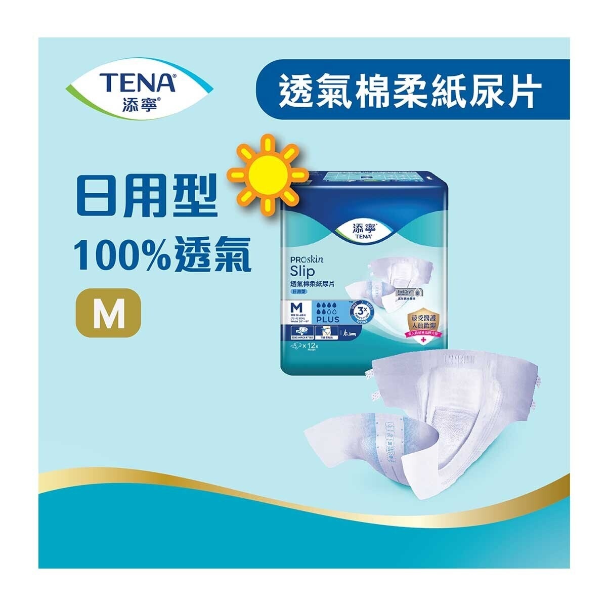 TENA Slip Plus M 12s