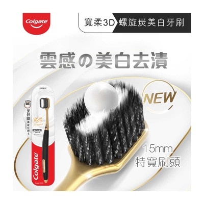 COLGATE 3d Charcoal Spiral Toothbrush