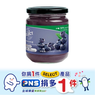 SELECT - Reduced Sugar Blueberry Jam