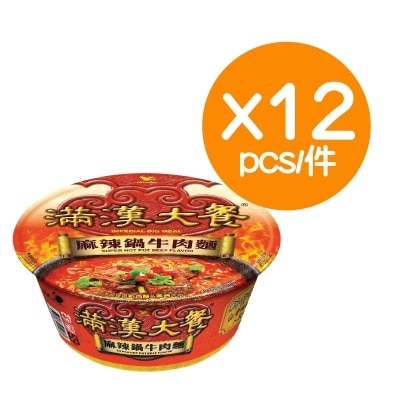 滿漢大餐 麻辣鍋牛肉大碗麵  (12件)