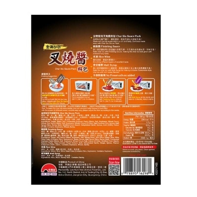 LEE KUM KEE Char Siu Sauce Pack