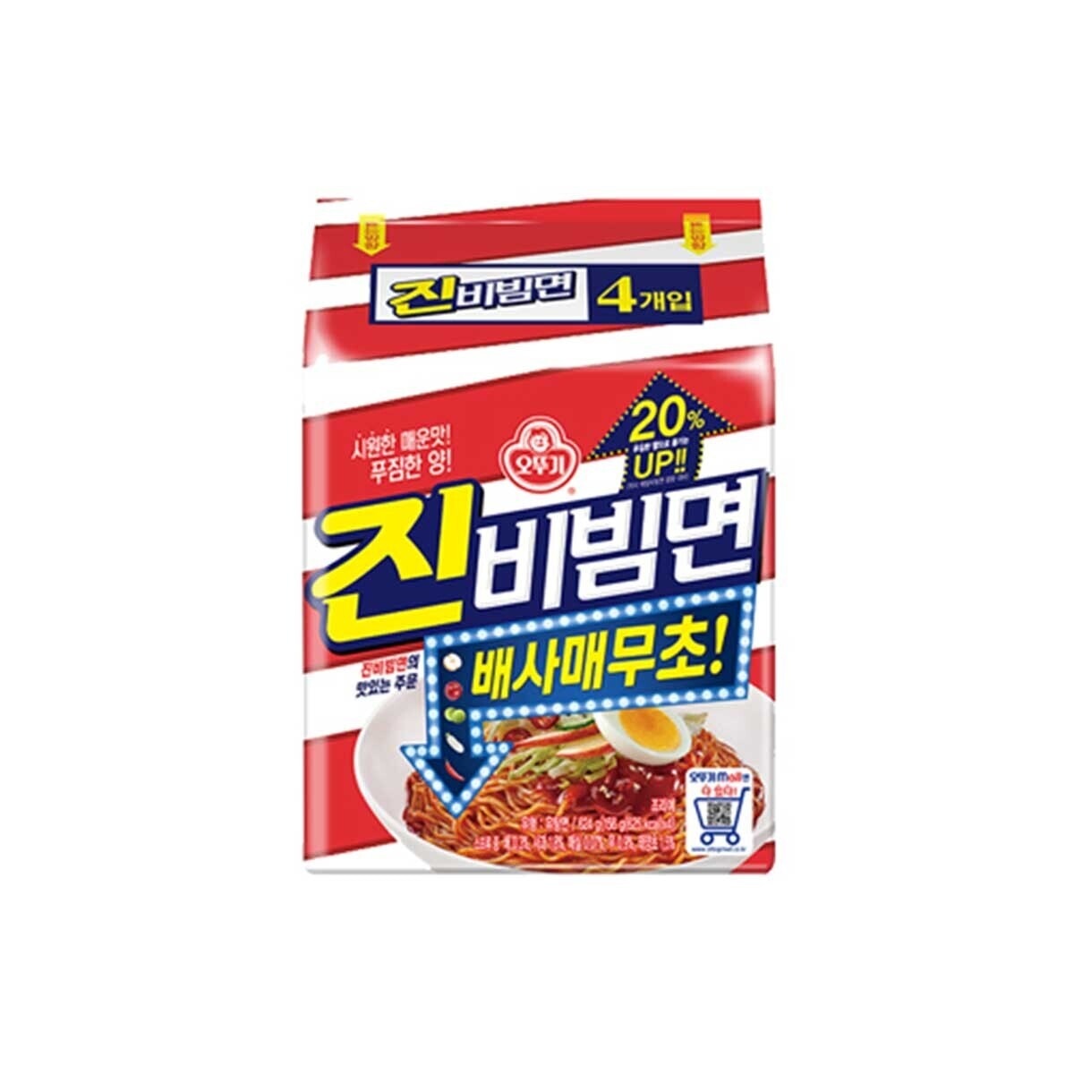 OTTOGI Jin Bibim Ramen