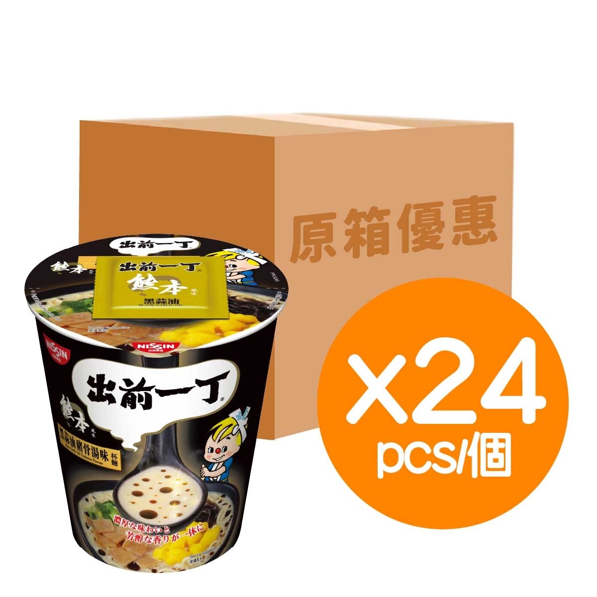 出前一丁 黑蒜油豬骨湯味杯麵 (原箱)