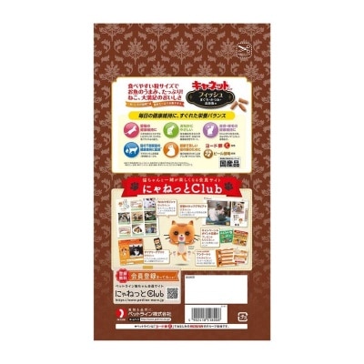 懷石 魚肉味（吞拿魚＋鰹魚＋白身魚）