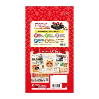 PETLINE Beef & Chicken & Fish Mix 2.7kg