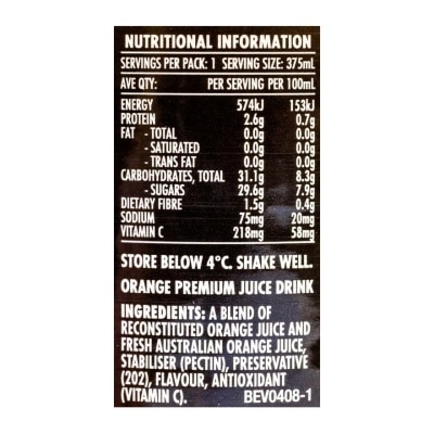 PURE J 橙汁 [澳洲](冷凍 0-4°C)