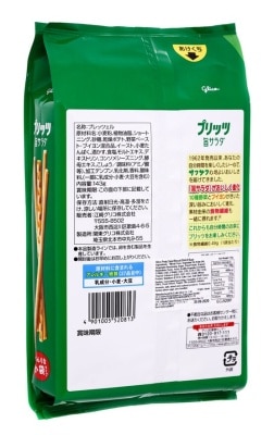 GLICO Glico Pretz Salad Biscuit Stick 8 Bags 118g