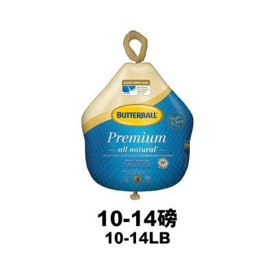 牛油球 急凍火雞 (10-14lb)[美國](急凍 -18°c)