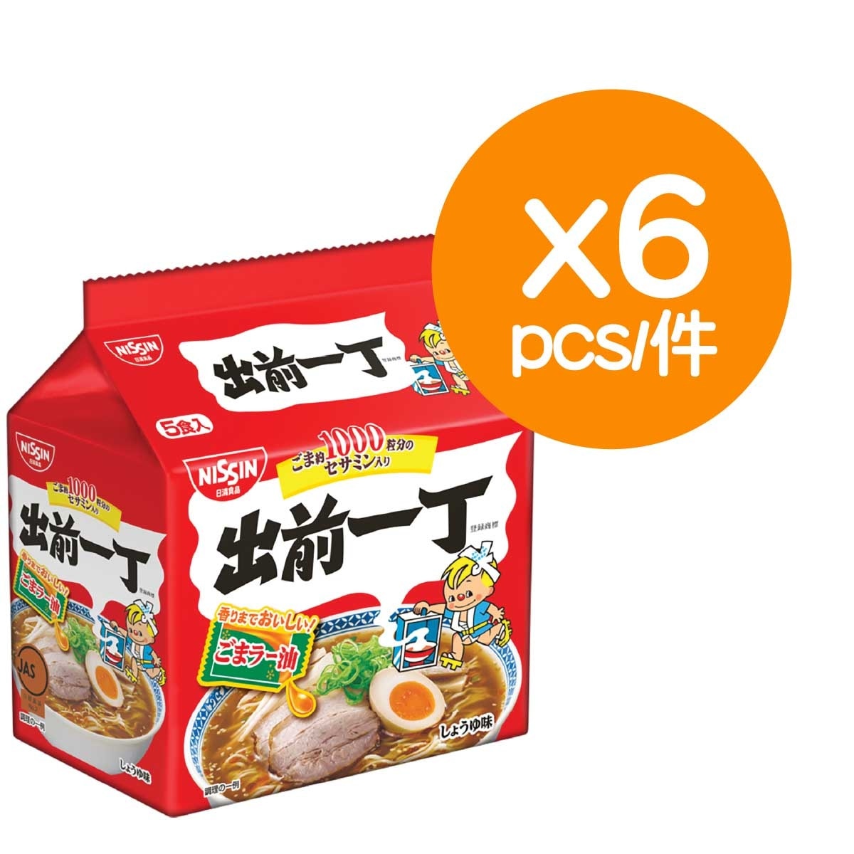 出前一丁 麻油味即食麵日本版 (6袋)