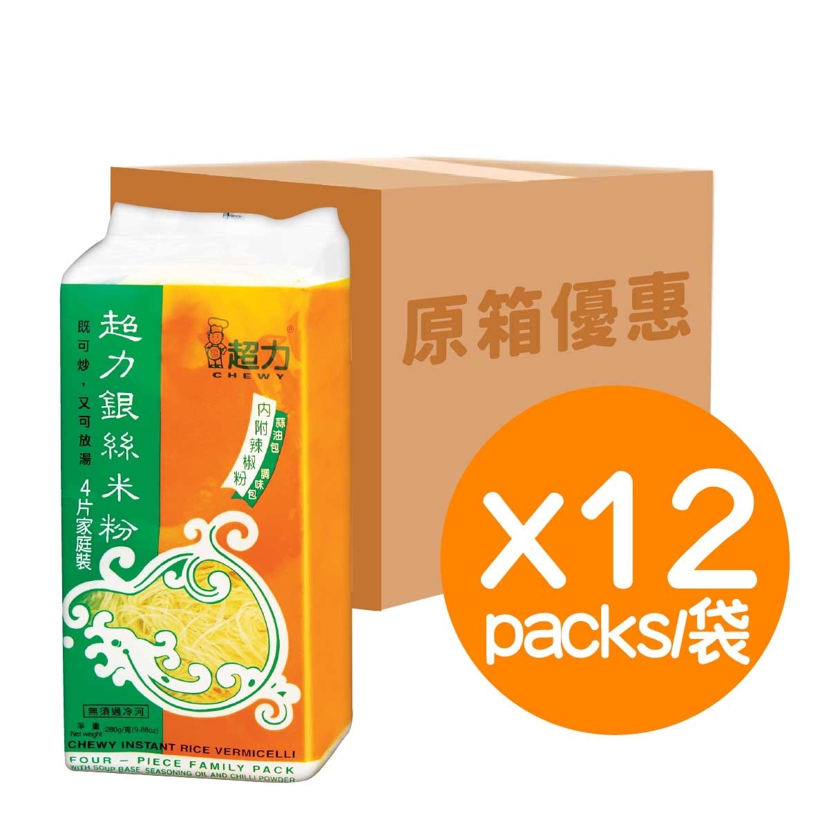 CHEWY Instant Rice Vermicelli 4's