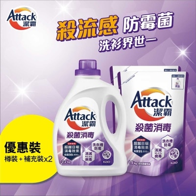 ATTACK Liquid Disinfecting Det. B+rx2