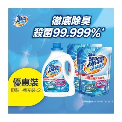 潔霸 淨味抗臭優惠裝（樽裝＋２件補充）