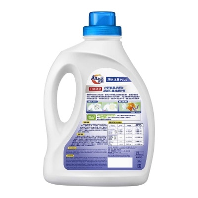 潔霸 淨味抗臭優惠裝（樽裝＋２件補充）