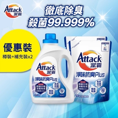 潔霸 淨味抗臭優惠裝（樽裝＋２件補充）