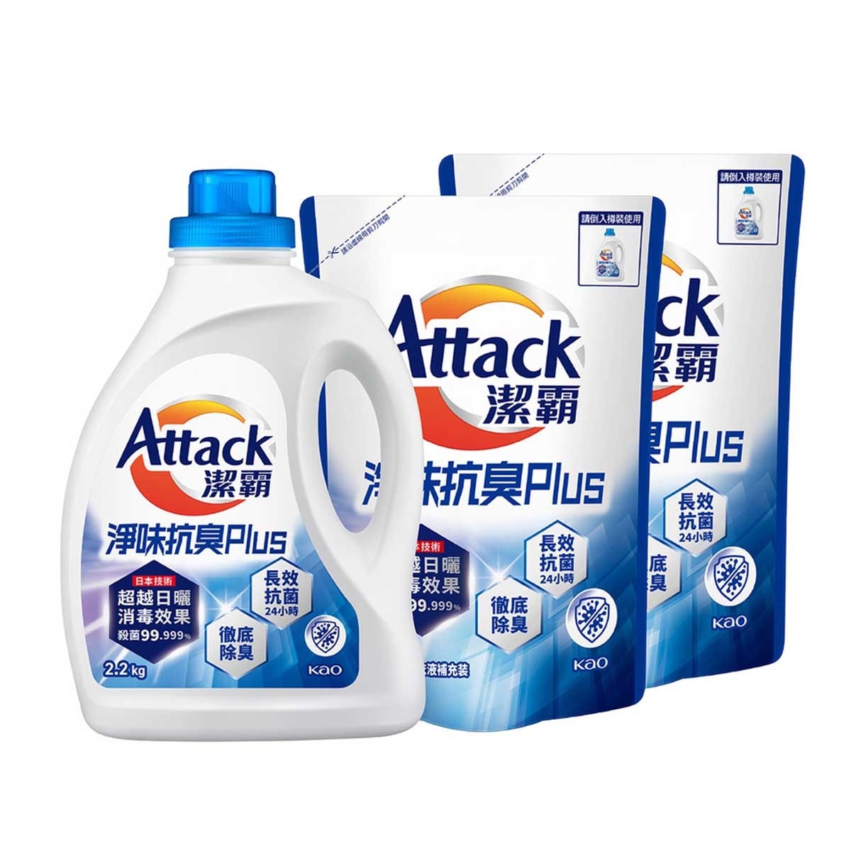 潔霸 淨味抗臭優惠裝（樽裝＋２件補充）