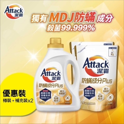 ATTACK Attack Te-3 Bottle + Refill X2