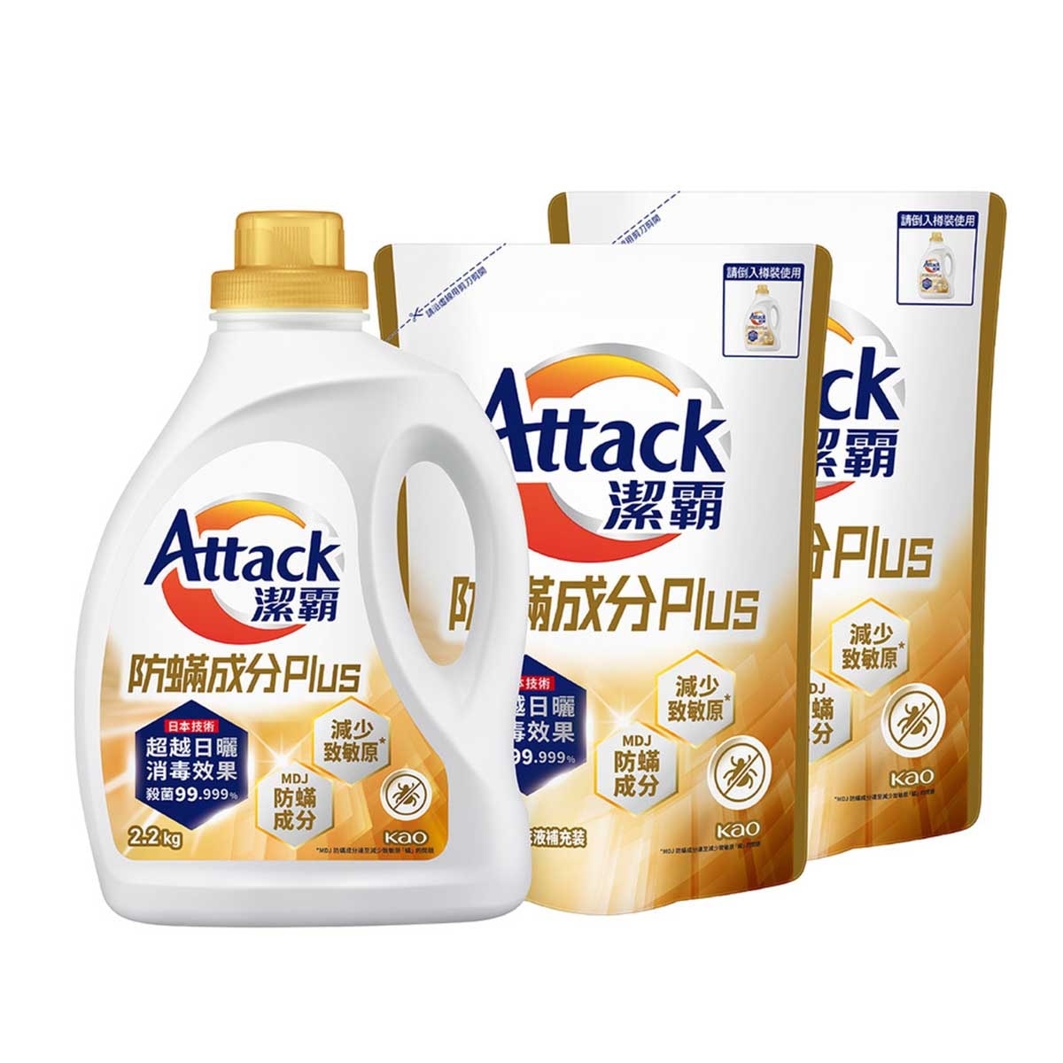潔霸 防蟎成分優惠裝（樽裝＋２件補充）(新舊包裝隨機發送)